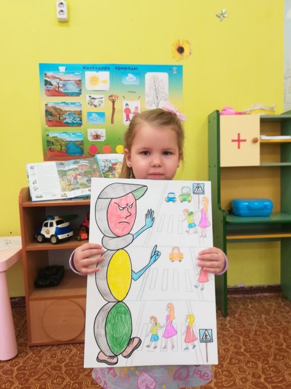 Коновал Софья светофор.jpg